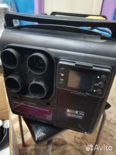 Термофен дизельный