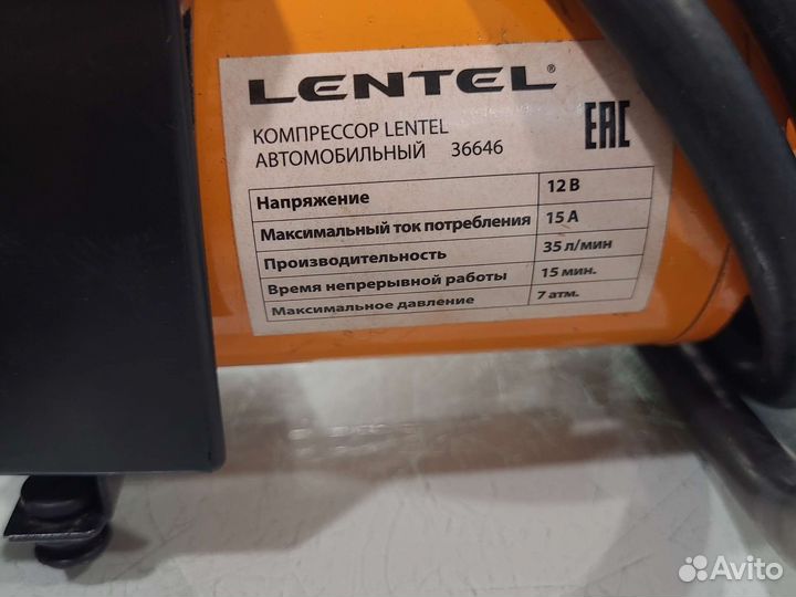 Компрессор Lentel 36646