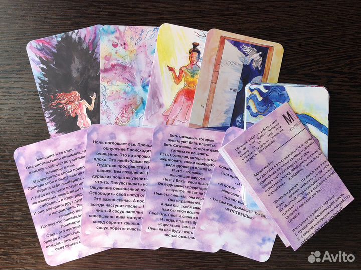 Космосом данная