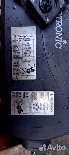 Автономный отопитель сухой фен