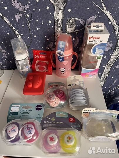 Детские бутылочки