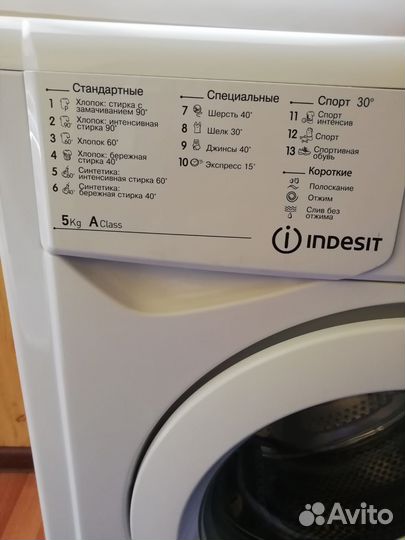 Стиральная машина Индезит