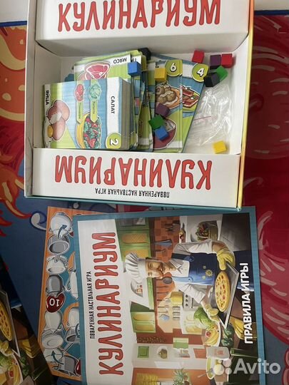 Настольные игры