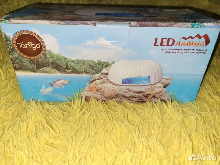 Лампа для ногтей