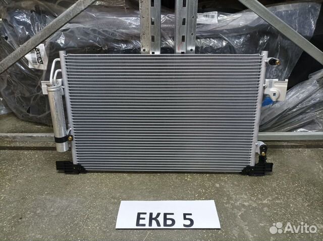 Радиатор кондиционера Митсубиси ASX