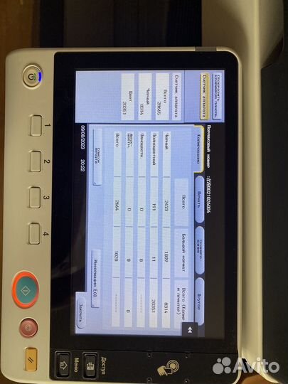 Konica minolta bizhub c258