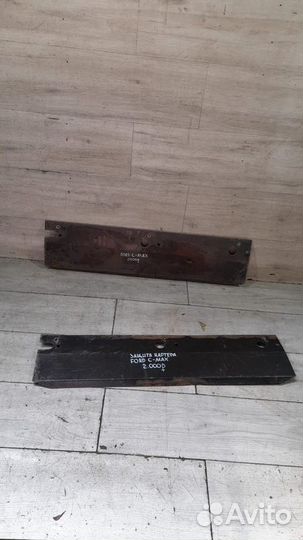 Защита картера Ford C-Max