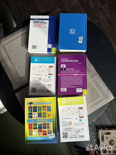 Учебники экономика, товароведение, томоженное дело