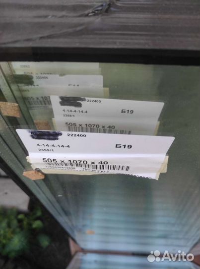 Стеклопакеты