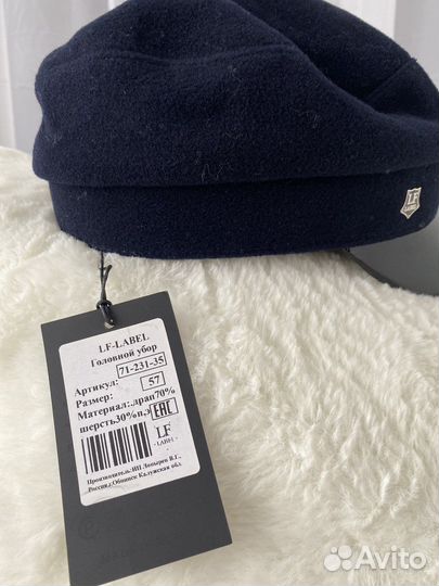 Кепка капитанка козырек новая