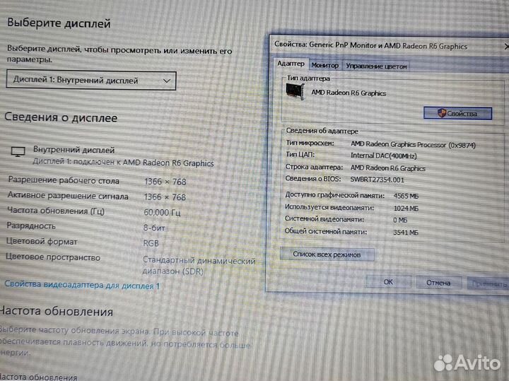 8gb SSD HP EliteBook для игр учебы работы Ноутбук