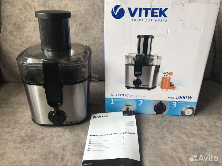 Соковыжималка