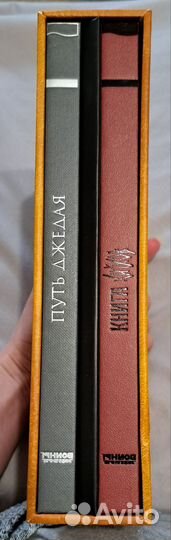 Звездные войны - Путь джедая, Книга ситхов