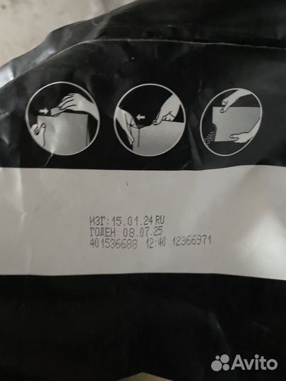 Корм для денков ProPlan 12 кг