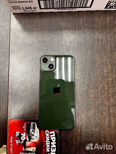 iPhone 13, 128 ГБ