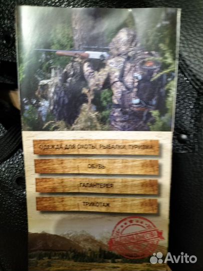 Берцы зимние