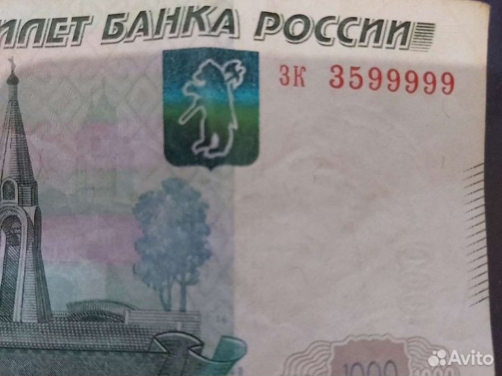 Красивый номер