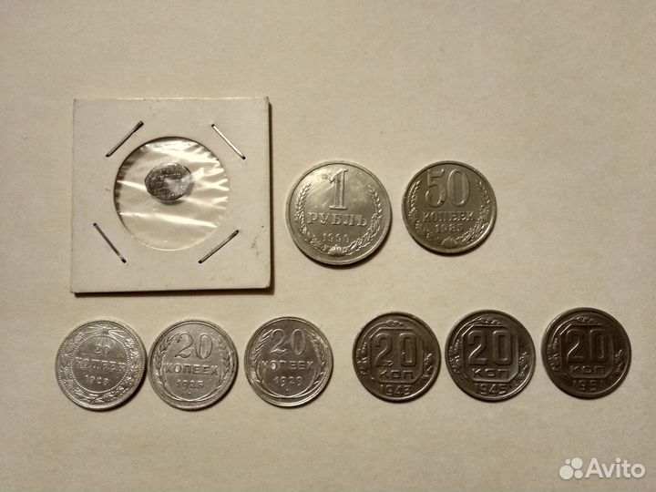 Монеты СССР, РСФСР, Советская погодовка