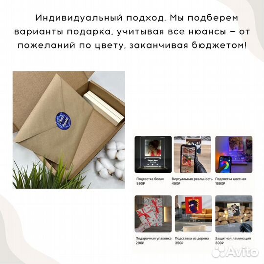 Корпоративные подарки с песней