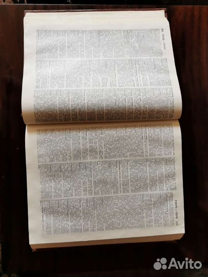 Советский энциклопедический словарь