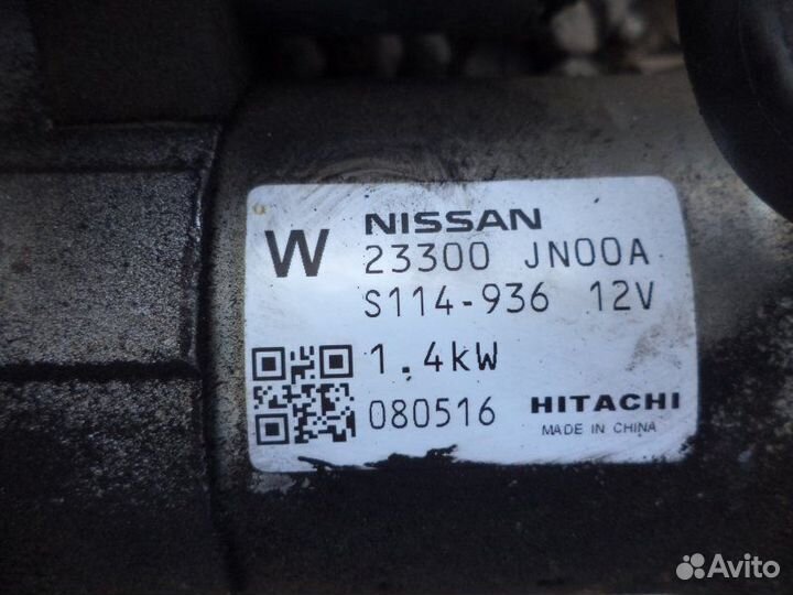 Стартер Nissan Teana J32 VQ25DE 2008/8