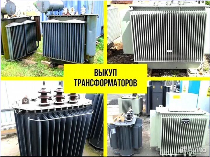 Подстанция тмг 46*64/45 126