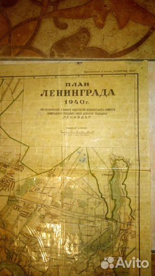 План Ленинграда