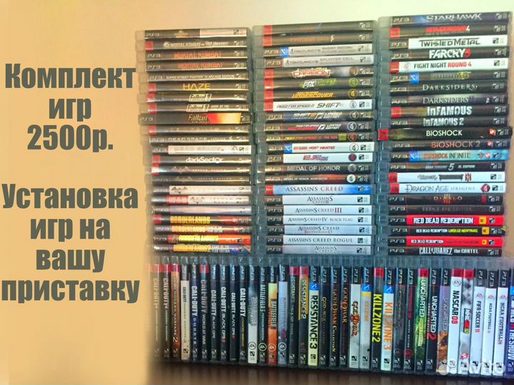 Комплект 60 игр на вашу Playstation 3 (PS3)