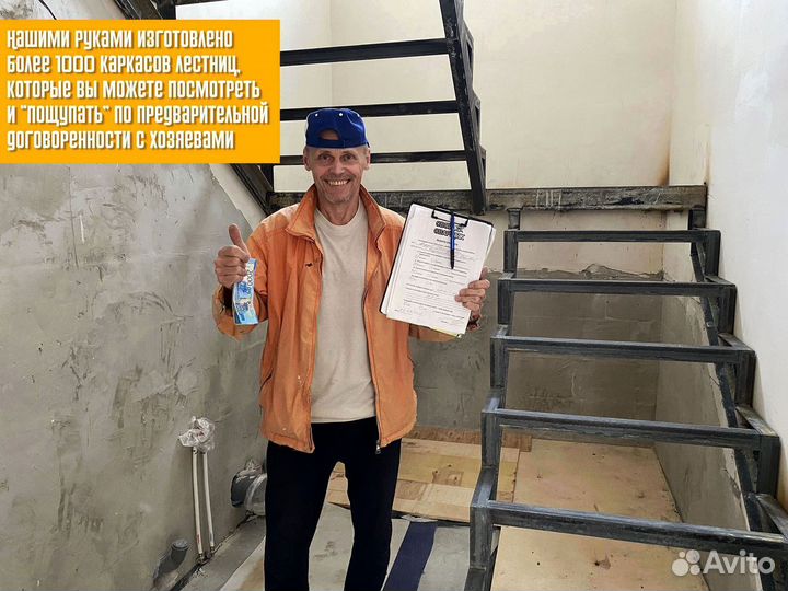 Металлический каркас лестницы для дачи и дома