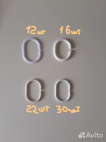 Кольца и крючки для карниза