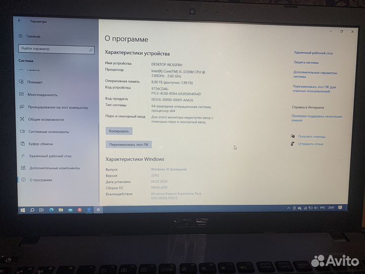 Asus x550v