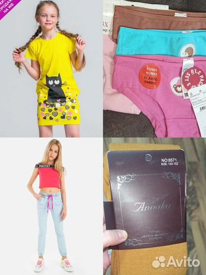 Одежда для девочки 128-134