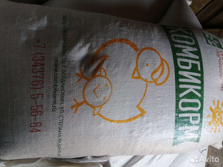 Комбикорм Пшеница Ячмень Кукуруза