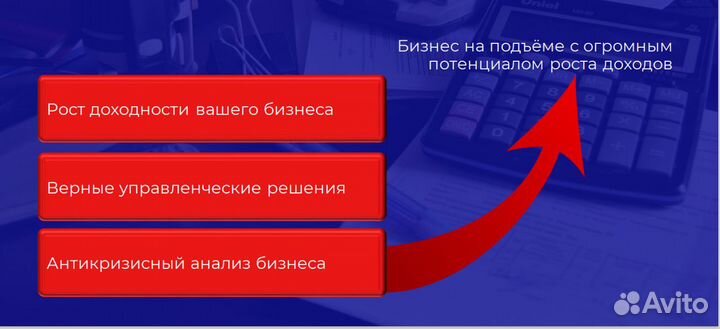 Постановка управленческого учета в компании