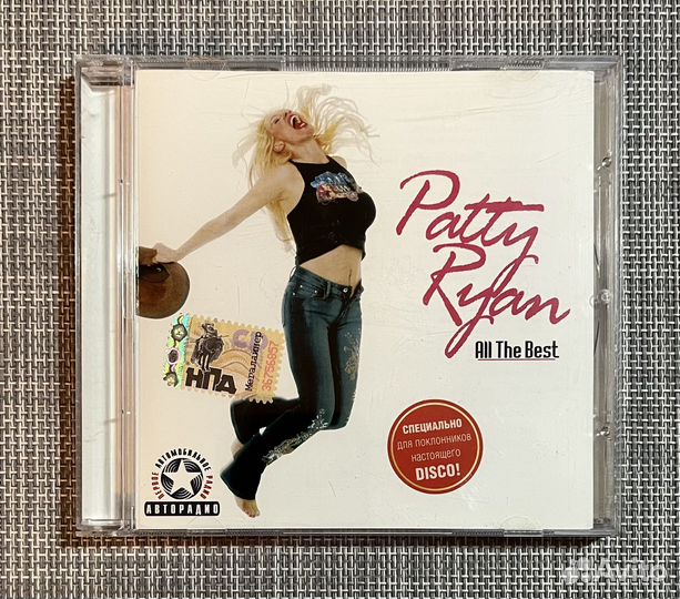 Patty Ryan - All The Best CD Rus