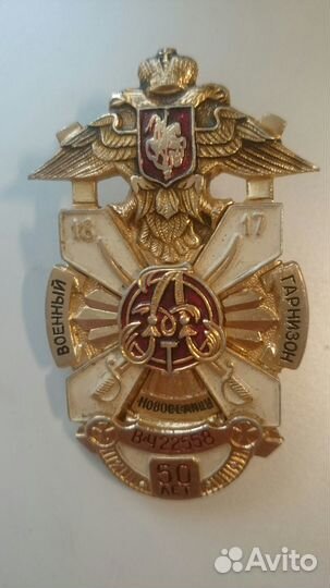 Знак