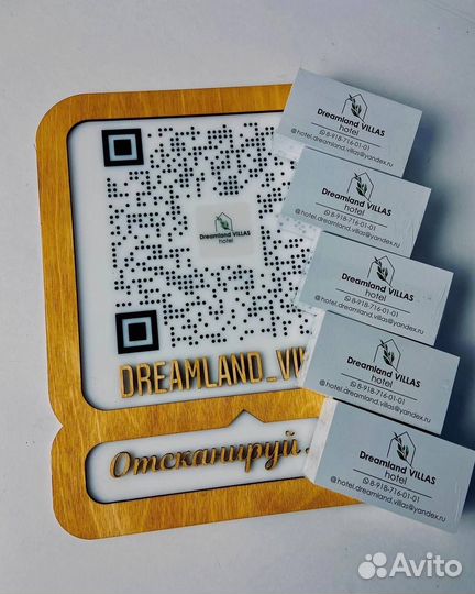 Вывеска для салона красоты 0066