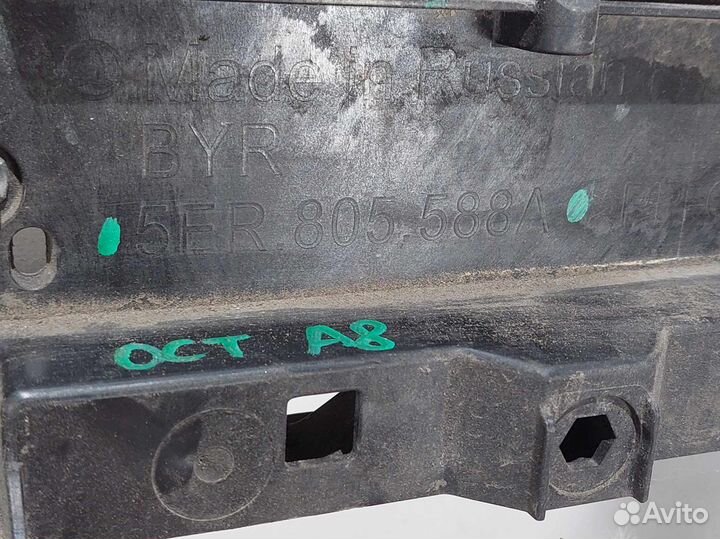 Skoda Octavia a8 c 20 панель передняя