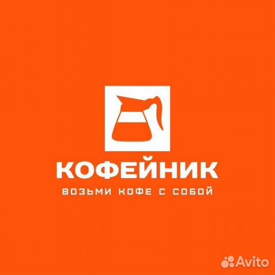 Бариста в мини кофейню