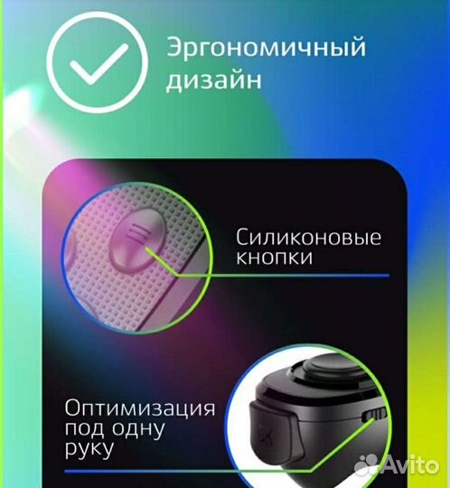 Геймпад