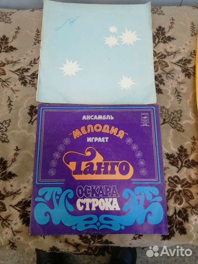 Грампластинки