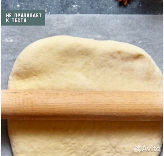 Скалка для теста