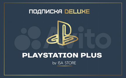 Подпис�ка ps plus 12 месяцев украина/турция