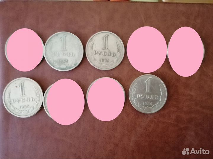 Юбилейные рубли СССР