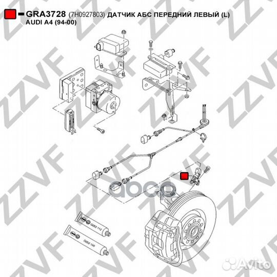 Датчик абс передний левый (L) audi A4 (94-00) 7