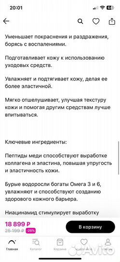 Kat burki сыворотка д/лица с коллагеном