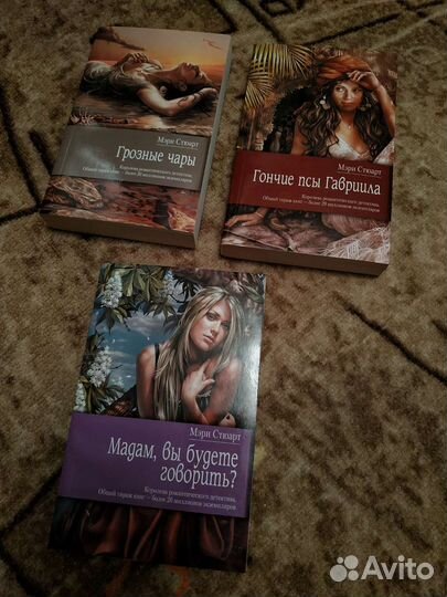 Художественные книги