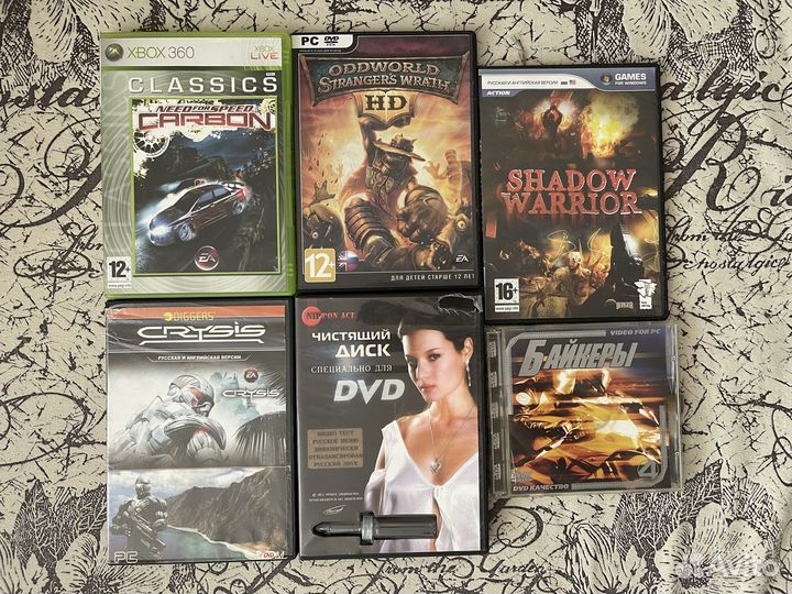Коллекция компьютерных игр