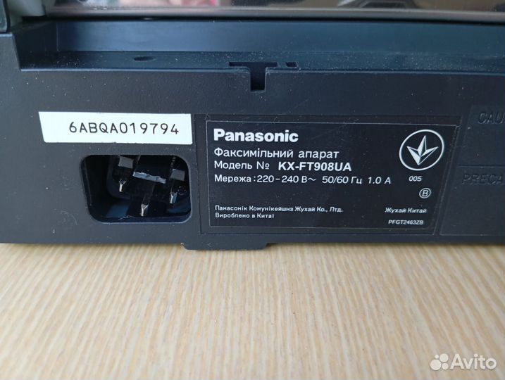 Факс panasonic б/у