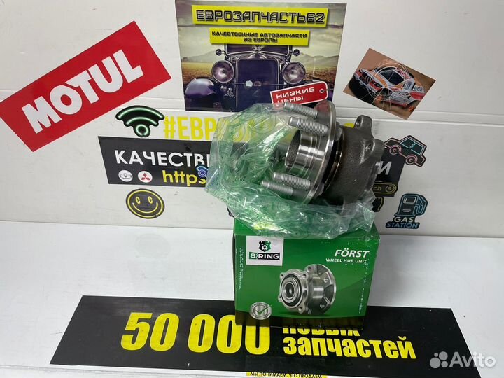 Новая задняя ступица GM